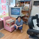 창원이용소