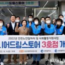 시니어편의점(GS25용마루은서점)