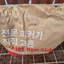 수원 세탁 앱 빨래 수거 배달 서비스 월드크리닝 홈