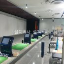 CJ GDR골프연습장 이미지