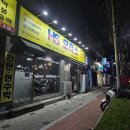 HS모터스 이미지