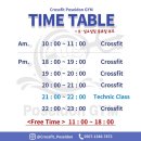 포세이돈 짐 이미지