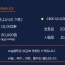 서신레저바다낚시터 이미지