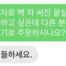신토불이떡집 이미지