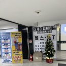 장림헬스 &#34; 더케이피트니스 롯데마트 사하점 &#34; 에서 운동하며 얻은 좋은 경험!