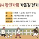 열린무대 이미지