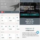 동부판매서비스 이미지