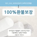 브로인테리어 이미지