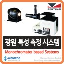 광원시스템(주) 이미지