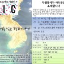민들레자원 이미지