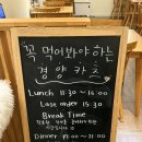 씨유 청주가경스마일점 | 청주 강서동 맛집 경양카츠 청주강서가경점 - 가경터미널 근처 돈까스데이트