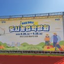 시립물향기어린이집 이미지