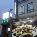 오선채 | 양재 한정식 &#39;오선채&#39; 30찬반상에 최고의 모임장소