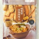 참치마켓