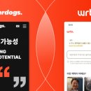 언더독스 - 제주시 조천2길 25 | 언더독스