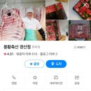 대백축산 - 북구 복현로 40 | 대백축산