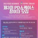 통일환경
