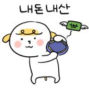 테츠로라멘 이미지