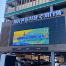 주차29 이미지