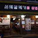 사가정로51길 (15) 이미지