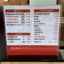 숯불촌 - 서구 봉수대로1440번안길 28-15 | 숯불촌