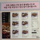 지수담음 이미지
