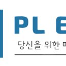 피엘이엔지