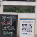 김정수피부과의원 이미지