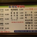 자갈치양곱창 이미지