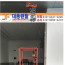 대풍렌탈 이미지