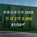 코끼리공인중개사사무소 이미지