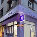 꼬리별네일