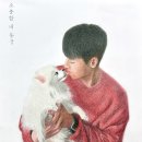콩테 인물화 & 어반스케치 | [평택취미미술, 평택성인미술, 우나경작업실] 색연필 인물화를 그려보자