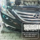 합성견인 | 시동이 덜덜덜하면서 걸릴것 같으면서 안걸려서 견인. 쏘나타 차량 캠각센서2ea, 크랭크각센서 교환...
