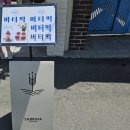 메이드바이사브리나