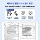 안성시설관리공단 이미지