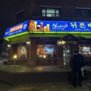 하니호프 | 분당 정자역 2차 하기 좋은 노포 호프집 뉘른베르크 내 돈 내산 재방문 후기