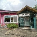 파주탄현경기-파주-탄현3 | 운정 근처 다원버섯샤브 파주 탄현 버섯샤브샤브 솔직 후기