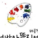 어반아뜰리에 - 금천구 시흥대로73길 67 | 어반아뜰리에