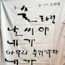 술타령