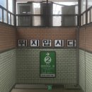 조휴일 신자의 검정치마 종교행사