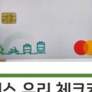 동촌역 자전거 주차장 이미지