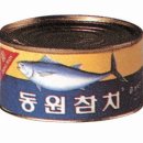 란참치 이미지