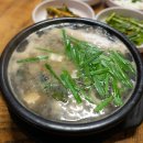 유가네집 이미지