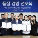 파리바게뜨분당 - 성남시 분당구 내정로 29 | 파리바게뜨분당