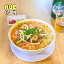 분보훼의 도시 베트남 후에 맛집 코지레스토랑