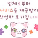 에스쁘아미용실 이미지