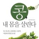 고향가마솥추어탕 이미지