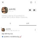 숲속네일 이미지