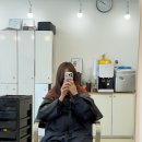 류빈 | 은행동 미용실 단골많은 살롱류빈 뿌리염색 후기